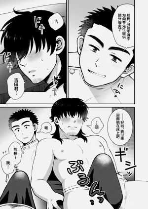 第19页图