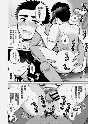 第26页图