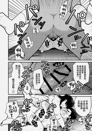 第32页图