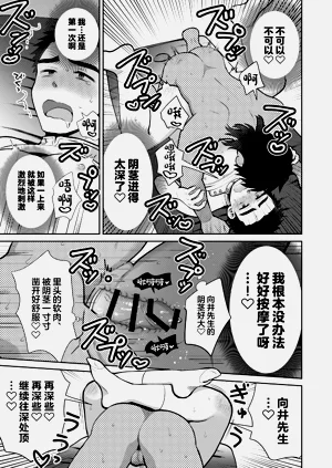 第33页图