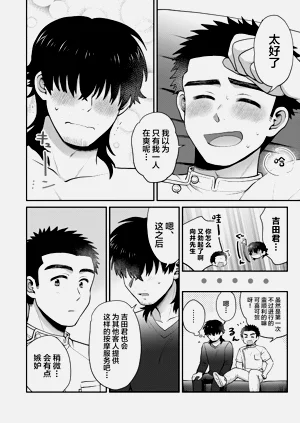 第36页图
