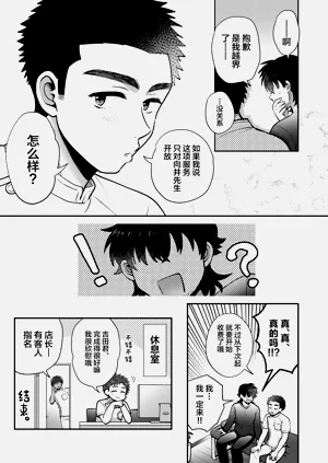 第37页图