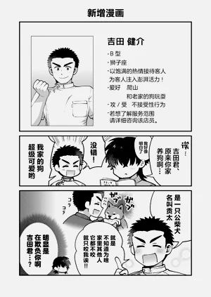 第38页图