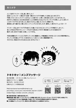 第40页图