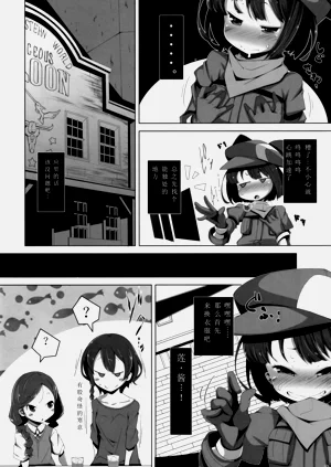 第6頁圖