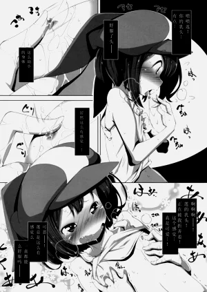 第8頁圖