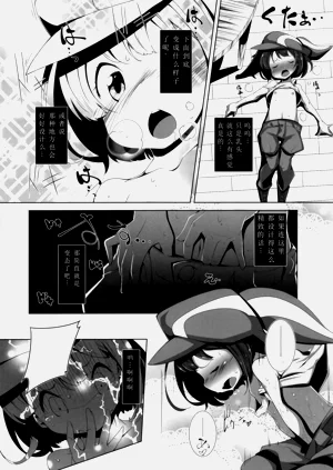 第9頁圖