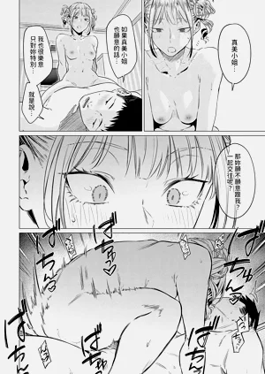 第24頁圖