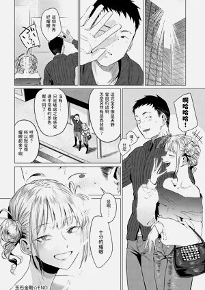 第28頁圖