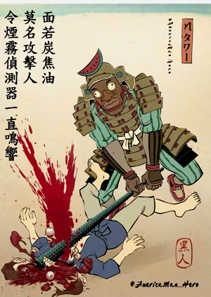 第2页图