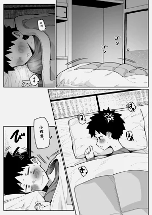 第1頁圖