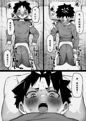 第14頁圖