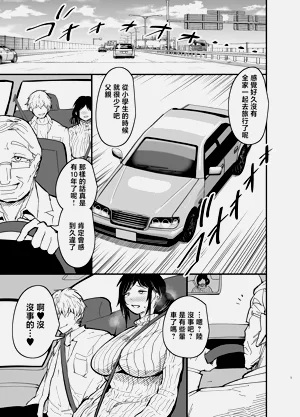 第2頁圖