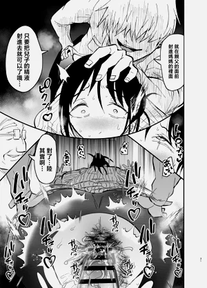 第32頁圖