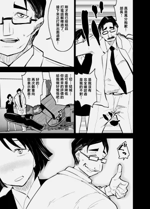 第38頁圖