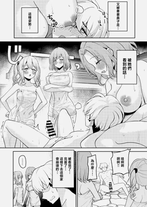 第32頁圖