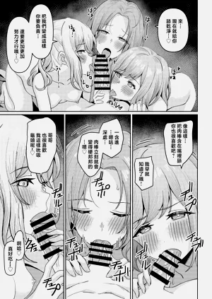 第38頁圖