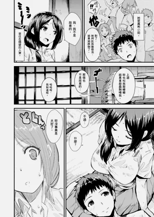 第110页图