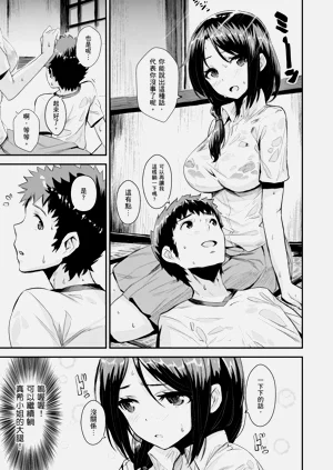 第111页图
