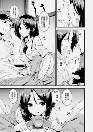 第113页图