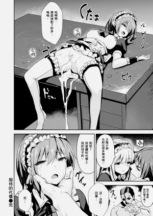 第140页图