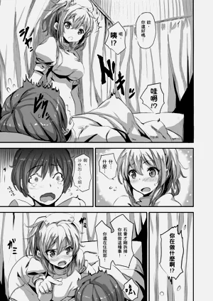 第143页图