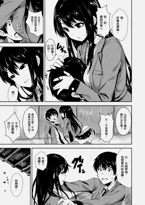 第163页图