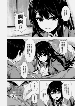 第164页图