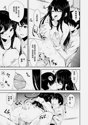 第173页图