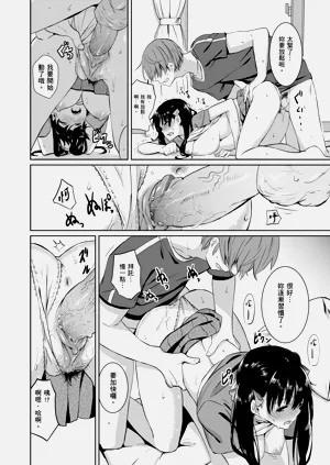 第28页图