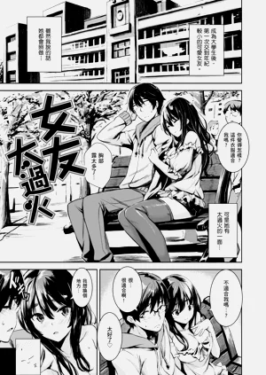 第77页图