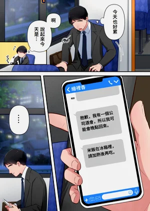 第8頁圖
