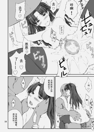 第18页图