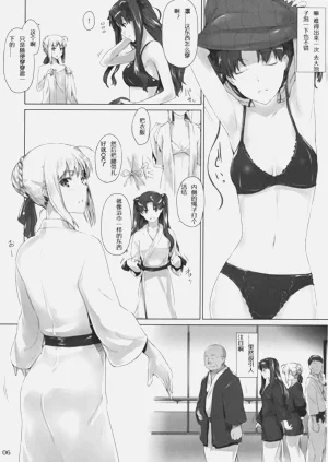 第186页图