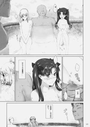 第193页图