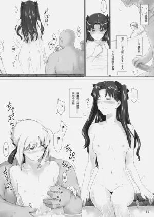 第197页图