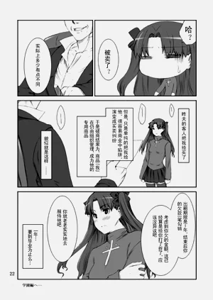 第22页图