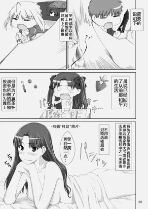 第24页图