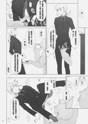 第240页图