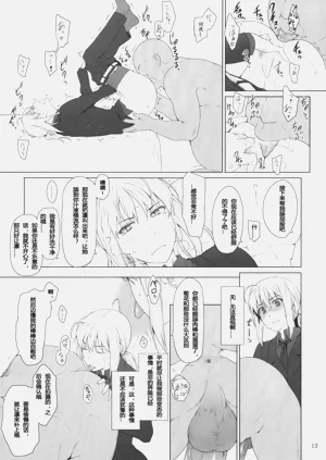 第241页图