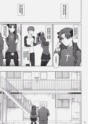第250页图