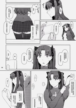 第253页图