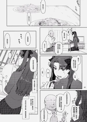 第254页图