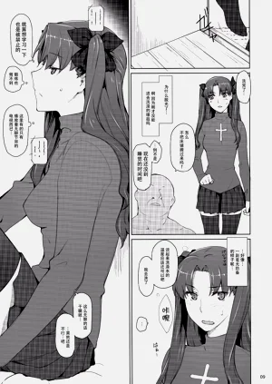 第256页图