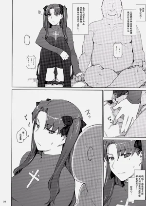 第257页图