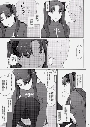 第258页图