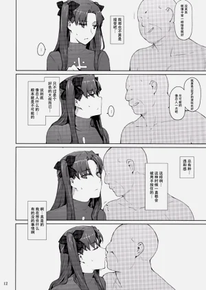 第259页图