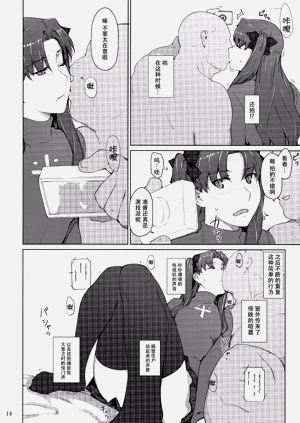 第261页图
