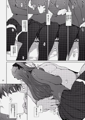 第267页图