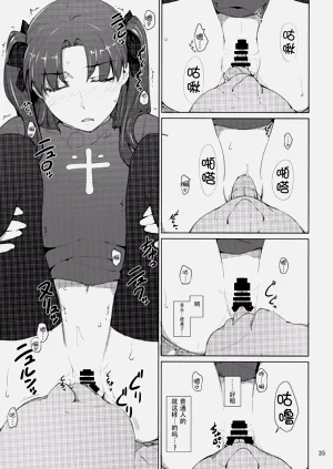 第282页图